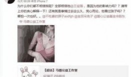 宋喆最新爆料消息,揭秘娱乐圈惊人内幕