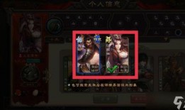 三国杀手杀最新爆料图片,神秘角色登场，战局再起风云