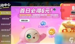 蛋仔最新皮肤爆料手册,揭秘最新皮肤爆料手册中的神秘风采