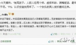 今日财运爆料微博最新,揭秘热门投资风向，抓住财富机遇！