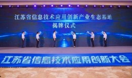 苏讯科技爆料新闻最新消息