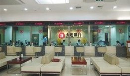 大连银行窗口最新爆料,揭秘银行内部运作与客户服务真相