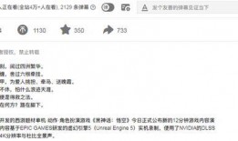 黑神话爆料最新演示视频,悟空最新演示视频揭秘：视觉盛宴与战斗场面的极致呈现