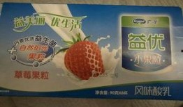 网民爆料酸奶最新视频