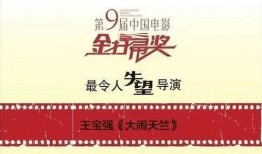 娱乐圈最新爆料逃税事件,揭秘明星避税黑幕