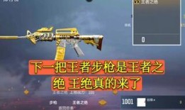 cfm最新活动爆料s3,激情竞技，荣耀归来！