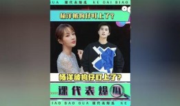 最新吃瓜爆料杨洋视频,揭秘幕后故事，吃瓜群众热议不断！