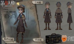 第五人格最新爆料小圆,小圆角色全新爆料，神秘能力引玩家热议