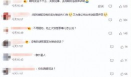 都美竹最新爆料图片,惊人真相曝光，娱乐圈再掀波澜！