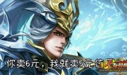 韩信最新皮肤官方爆料图片,战神归来，荣耀再续