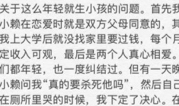 快乐分手最新爆料网红,揭秘分手背后的真相与心路历程