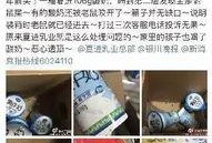 网民爆料酸奶最新视频,网友热议背后的秘密与惊喜