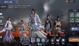 天刀手游最新版本爆料,全新技能、装备与剧情等你探索