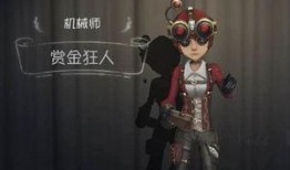 机械师最新皮肤爆料,未来科技与机械美学完美融合