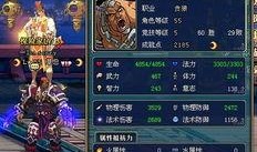 四神卡池最新爆料