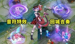 小乔新皮肤最新爆料,梦幻仙子，美艳动人