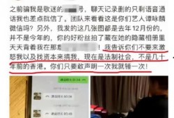 深圳小雅爆料事件最新